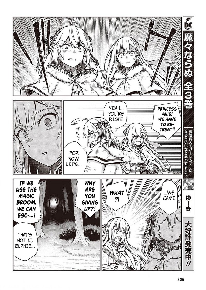 tensei_oujo_to_tensai_reijou_no_mahou_kakumei_14_21