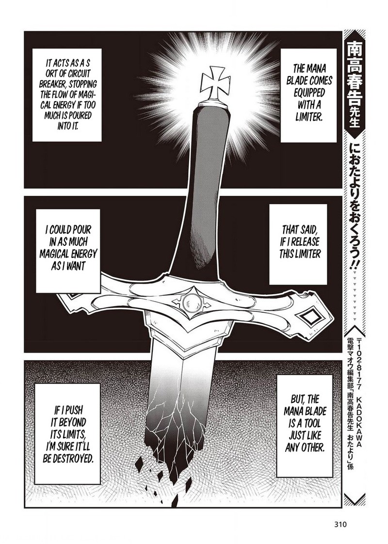 tensei_oujo_to_tensai_reijou_no_mahou_kakumei_14_25