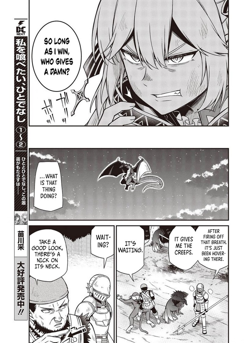 tensei_oujo_to_tensai_reijou_no_mahou_kakumei_14_4