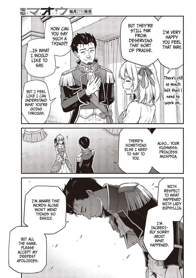 tensei_oujo_to_tensai_reijou_no_mahou_kakumei_17_11
