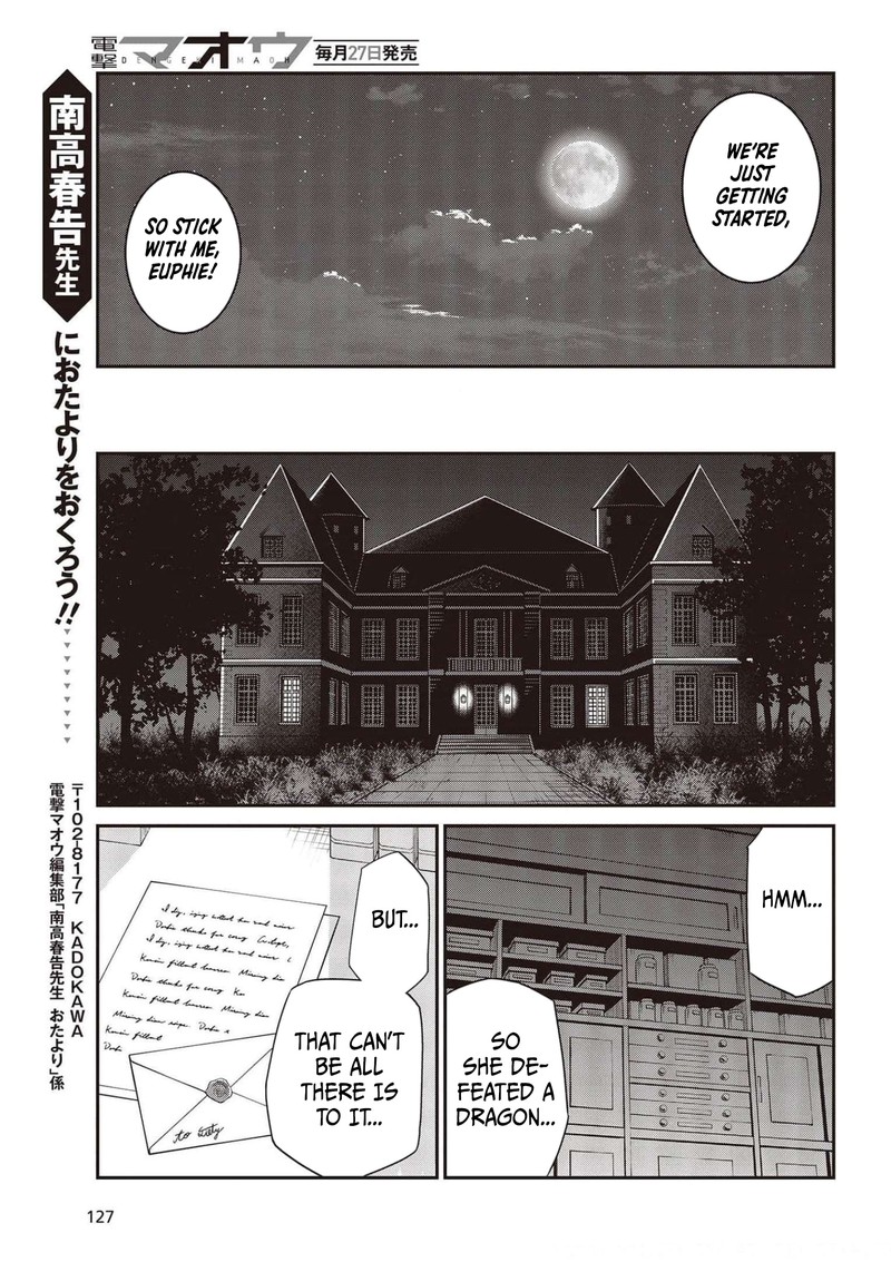 tensei_oujo_to_tensai_reijou_no_mahou_kakumei_17_25