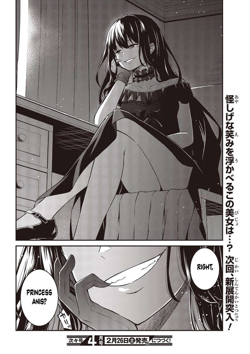 tensei_oujo_to_tensai_reijou_no_mahou_kakumei_17_26