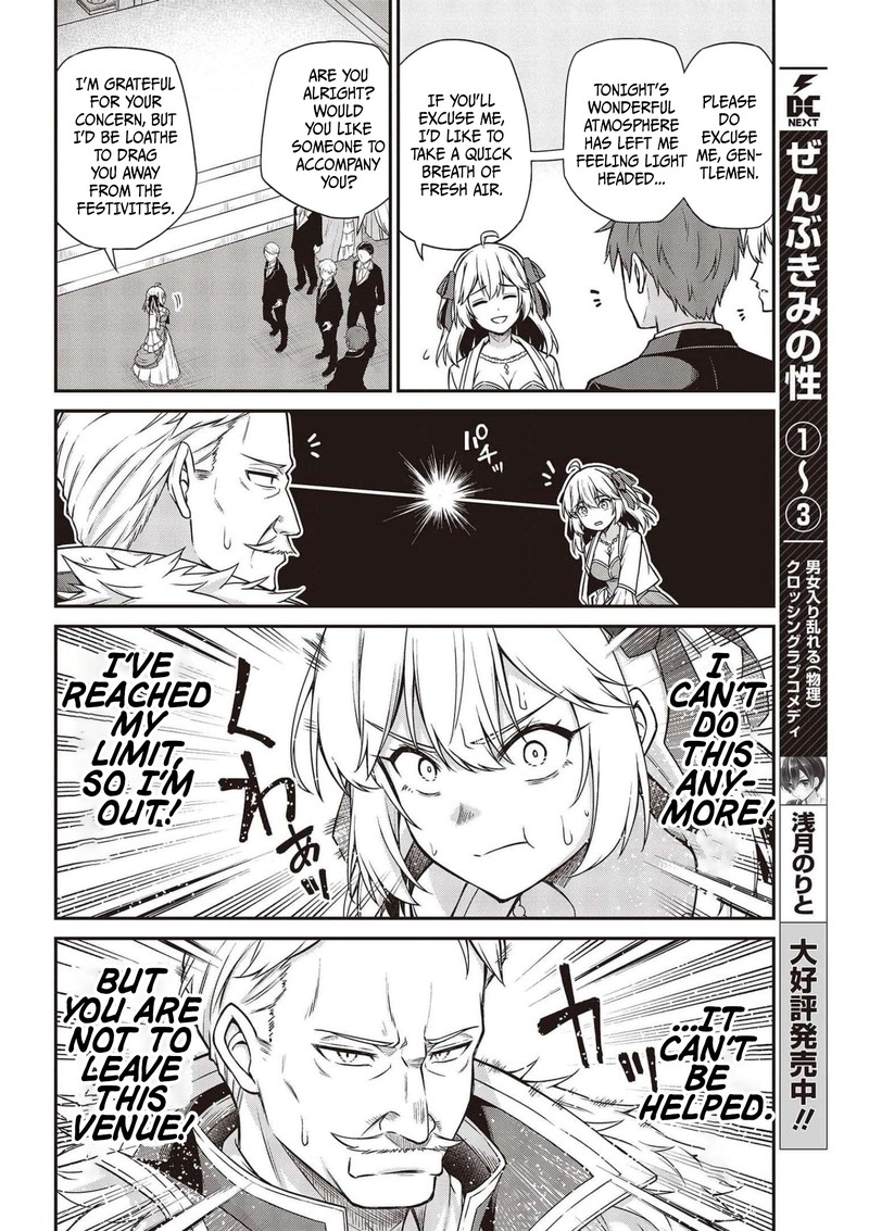 tensei_oujo_to_tensai_reijou_no_mahou_kakumei_17_6