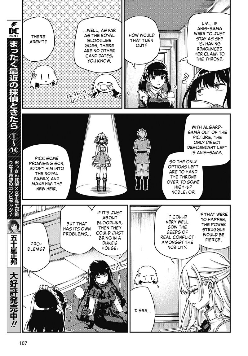 tensei_oujo_to_tensai_reijou_no_mahou_kakumei_37_12