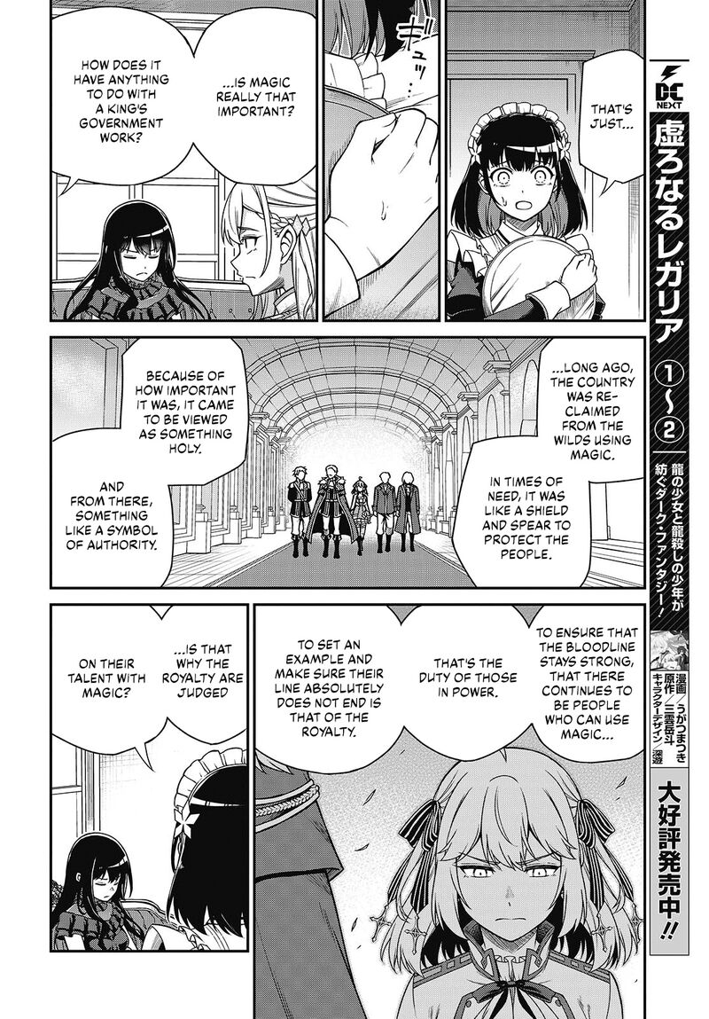 tensei_oujo_to_tensai_reijou_no_mahou_kakumei_37_17