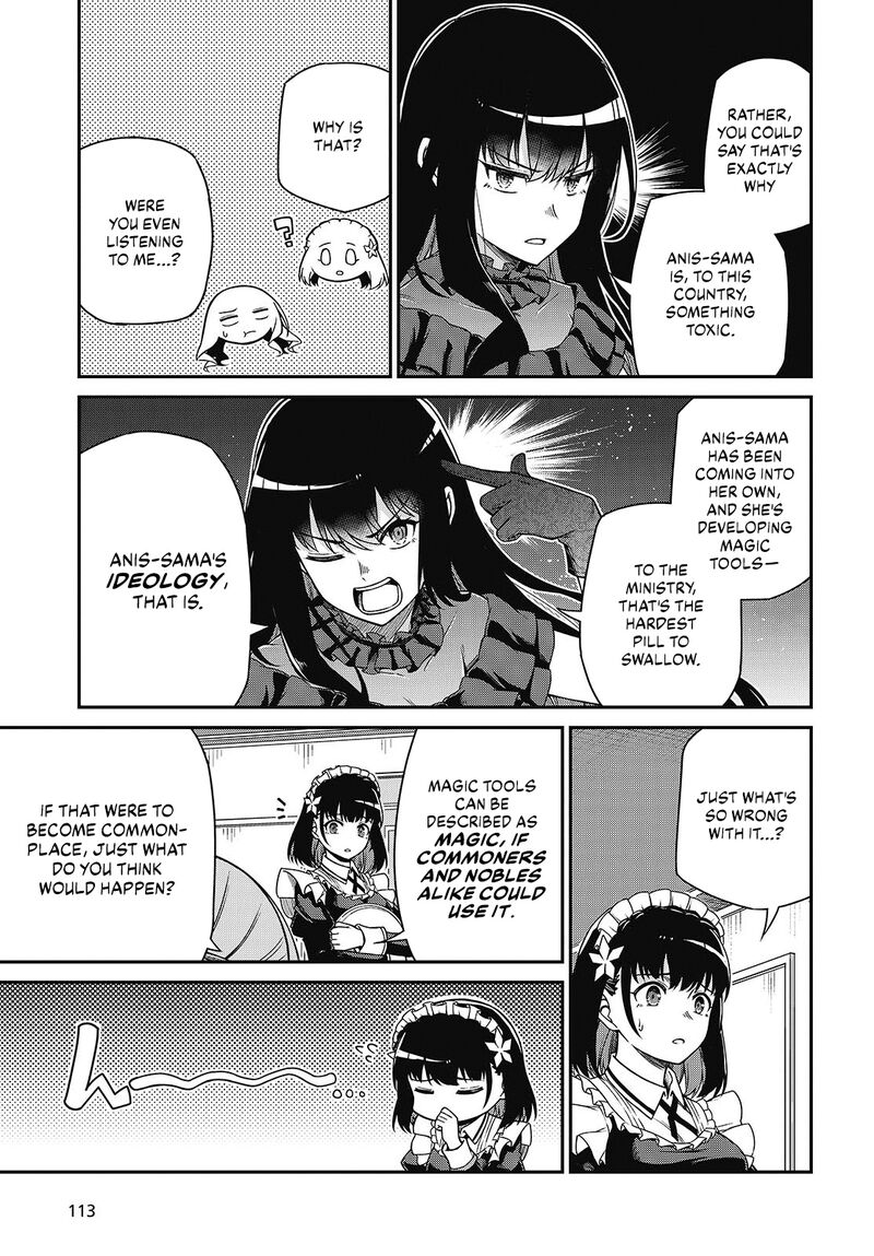 tensei_oujo_to_tensai_reijou_no_mahou_kakumei_37_18