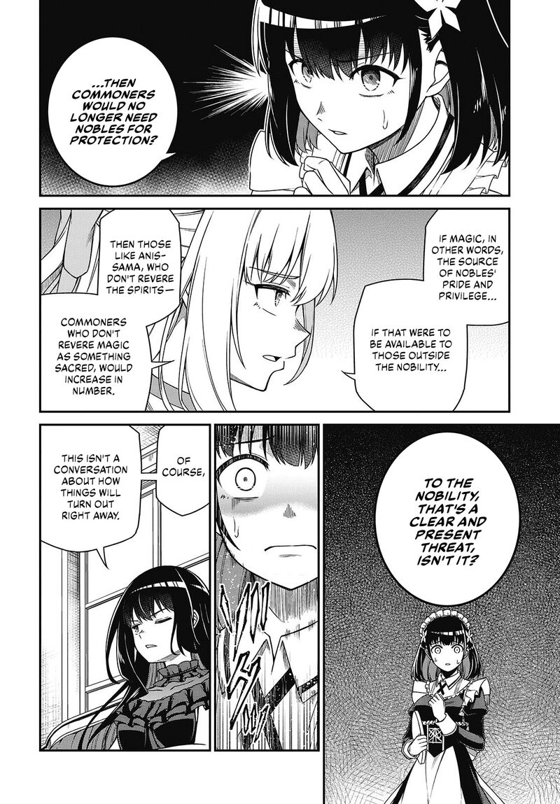 tensei_oujo_to_tensai_reijou_no_mahou_kakumei_37_19