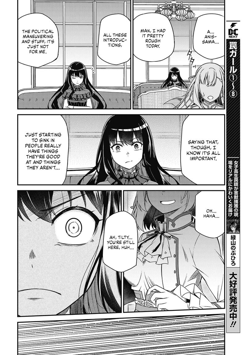 tensei_oujo_to_tensai_reijou_no_mahou_kakumei_37_21