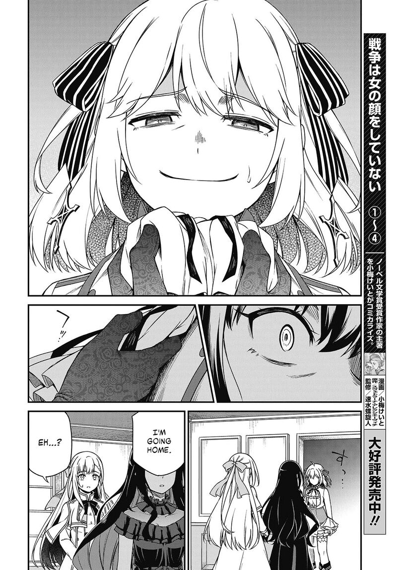 tensei_oujo_to_tensai_reijou_no_mahou_kakumei_37_23