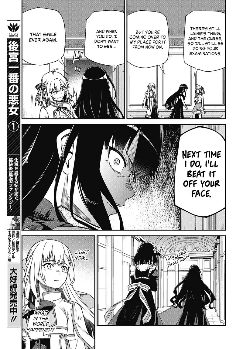 tensei_oujo_to_tensai_reijou_no_mahou_kakumei_37_24