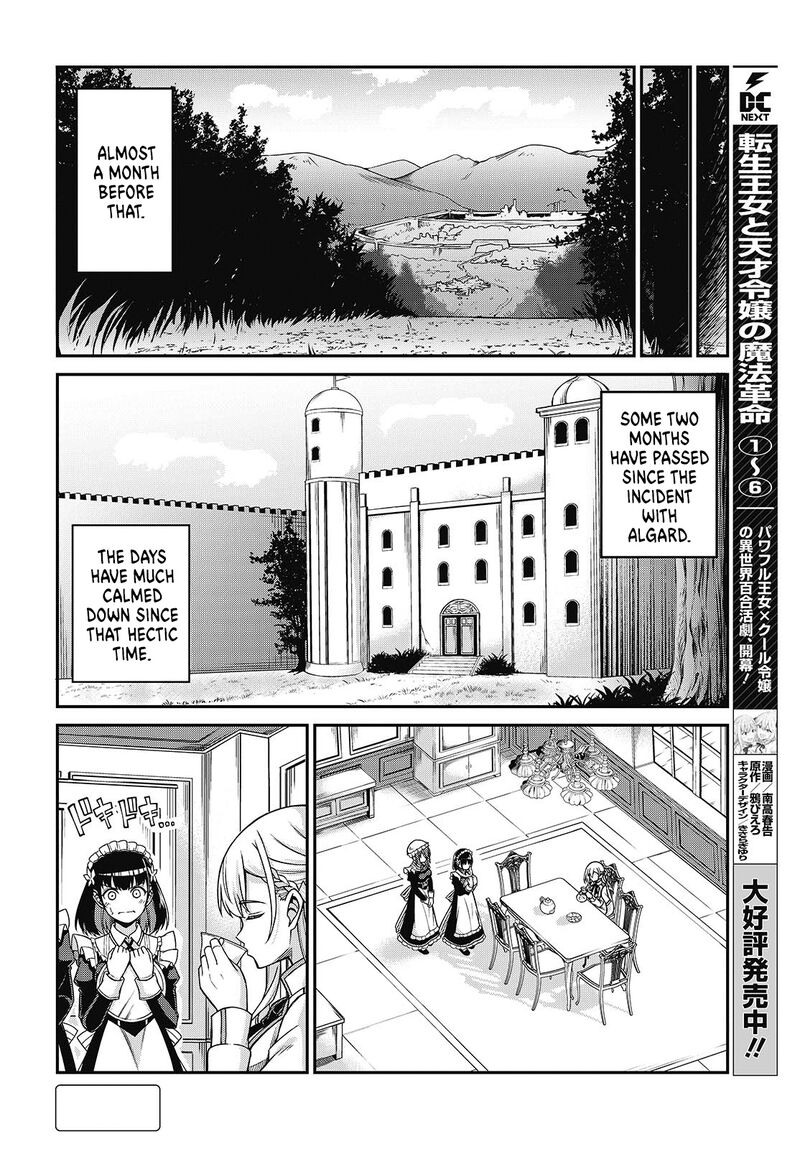 tensei_oujo_to_tensai_reijou_no_mahou_kakumei_37_3