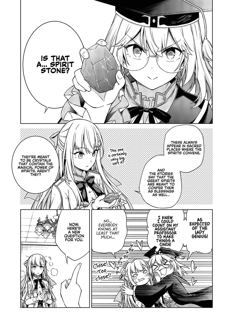 tensei_oujo_to_tensai_reijou_no_mahou_kakumei_4_13