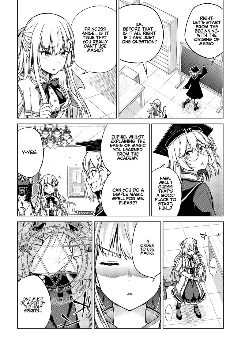 tensei_oujo_to_tensai_reijou_no_mahou_kakumei_4_2