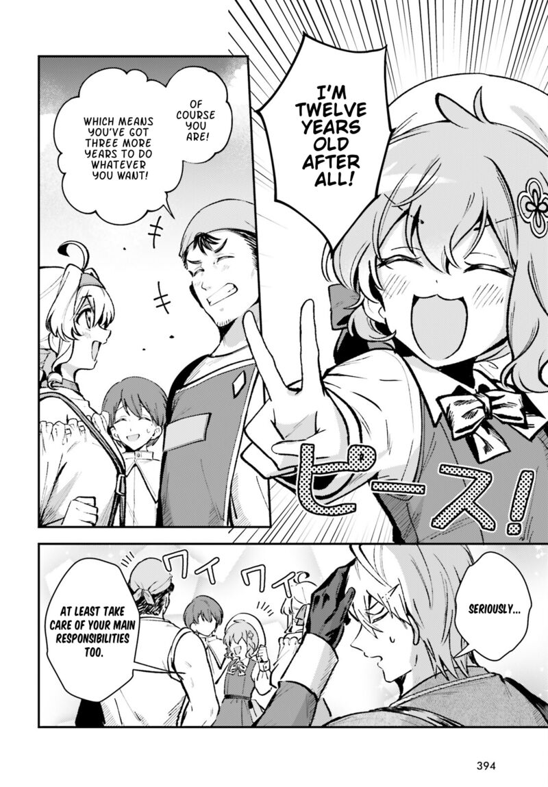 tensei_renkin_shoujo_no_slow_life_10_10
