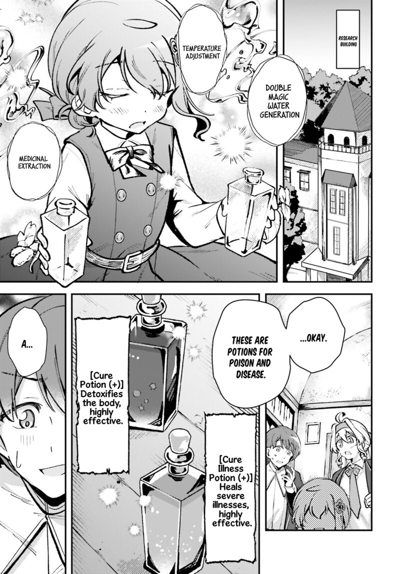 tensei_renkin_shoujo_no_slow_life_10_11