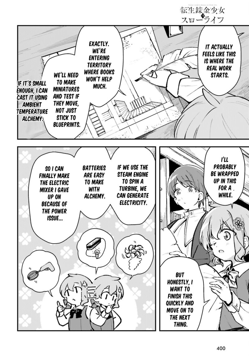 tensei_renkin_shoujo_no_slow_life_10_16