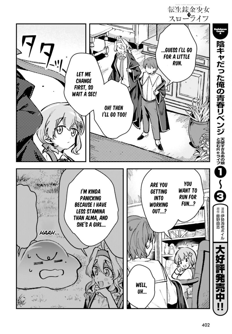tensei_renkin_shoujo_no_slow_life_10_18
