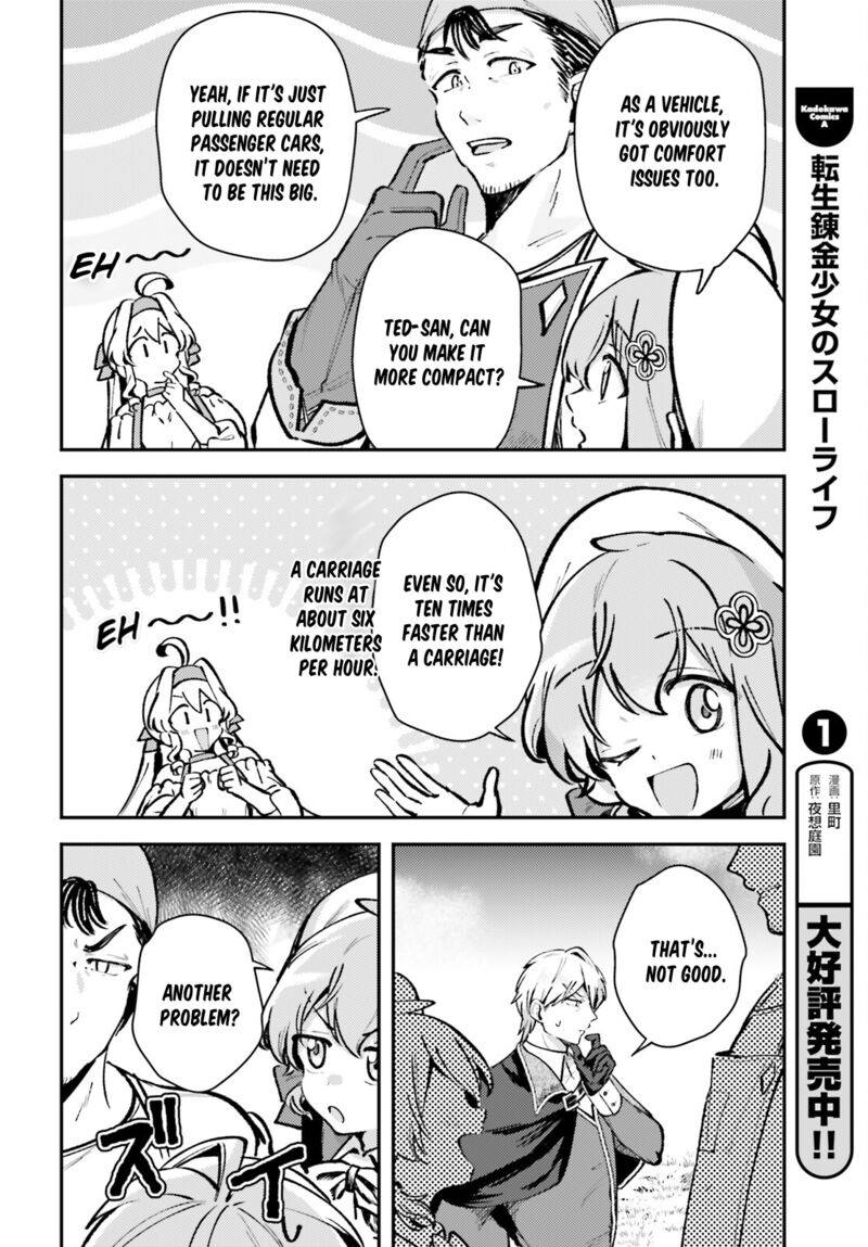 tensei_renkin_shoujo_no_slow_life_10_8