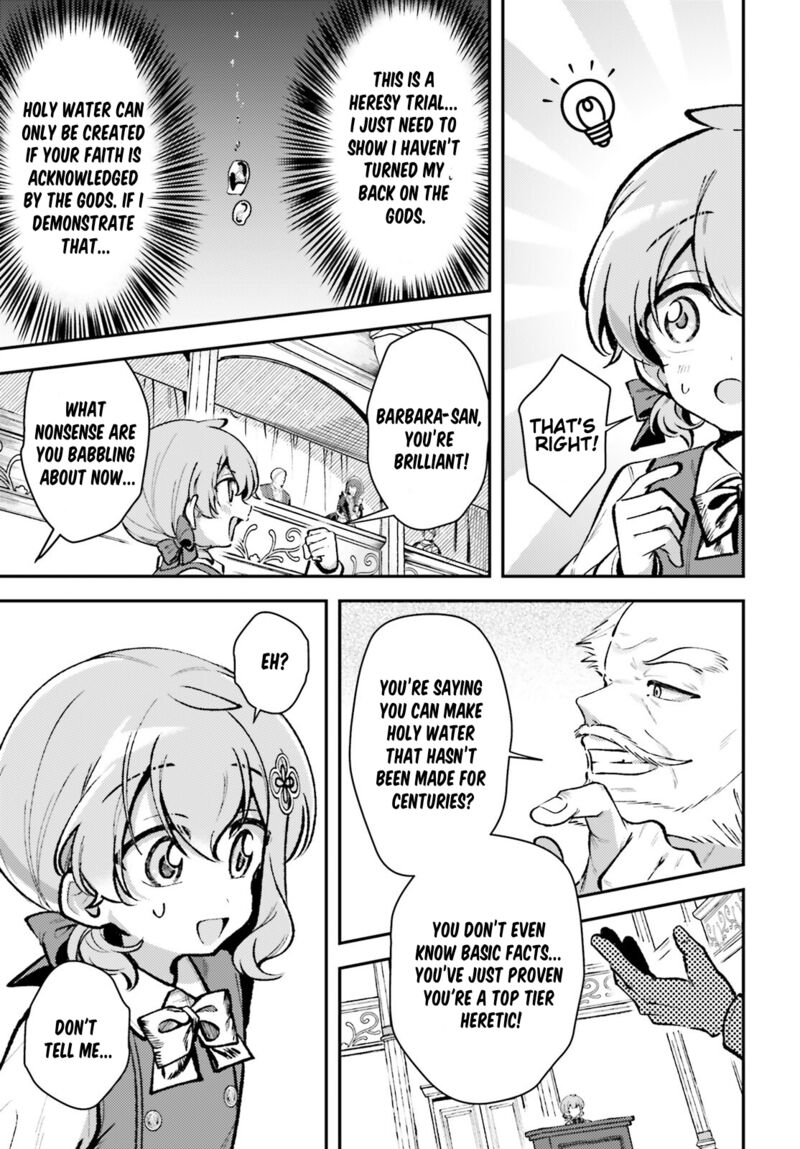 tensei_renkin_shoujo_no_slow_life_11_13
