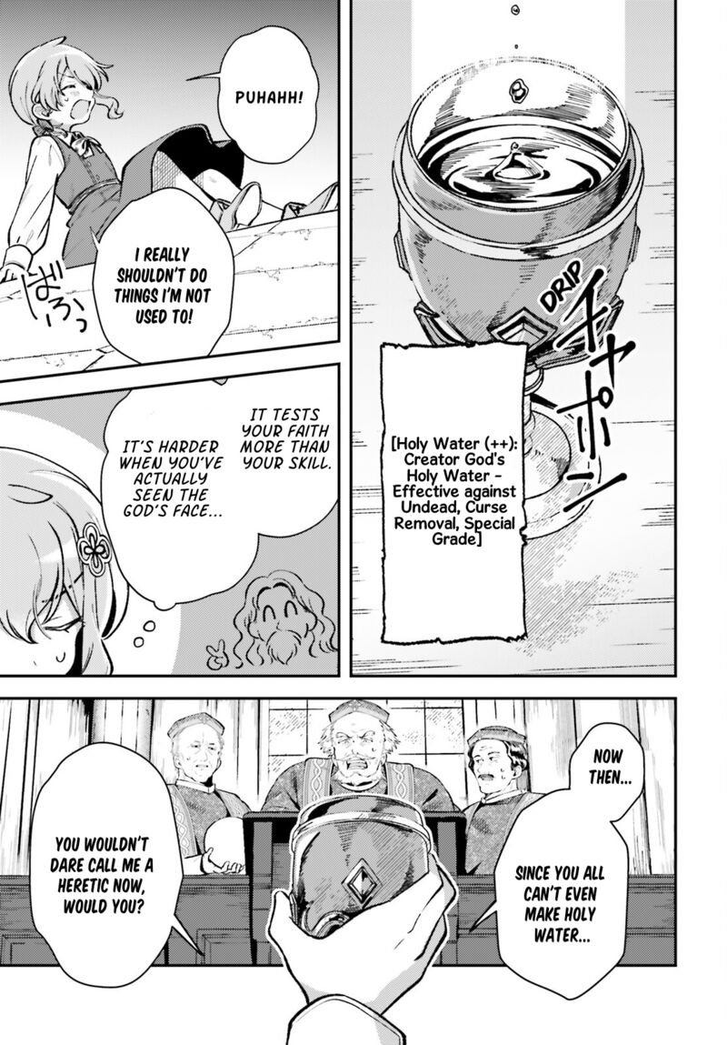 tensei_renkin_shoujo_no_slow_life_11_17