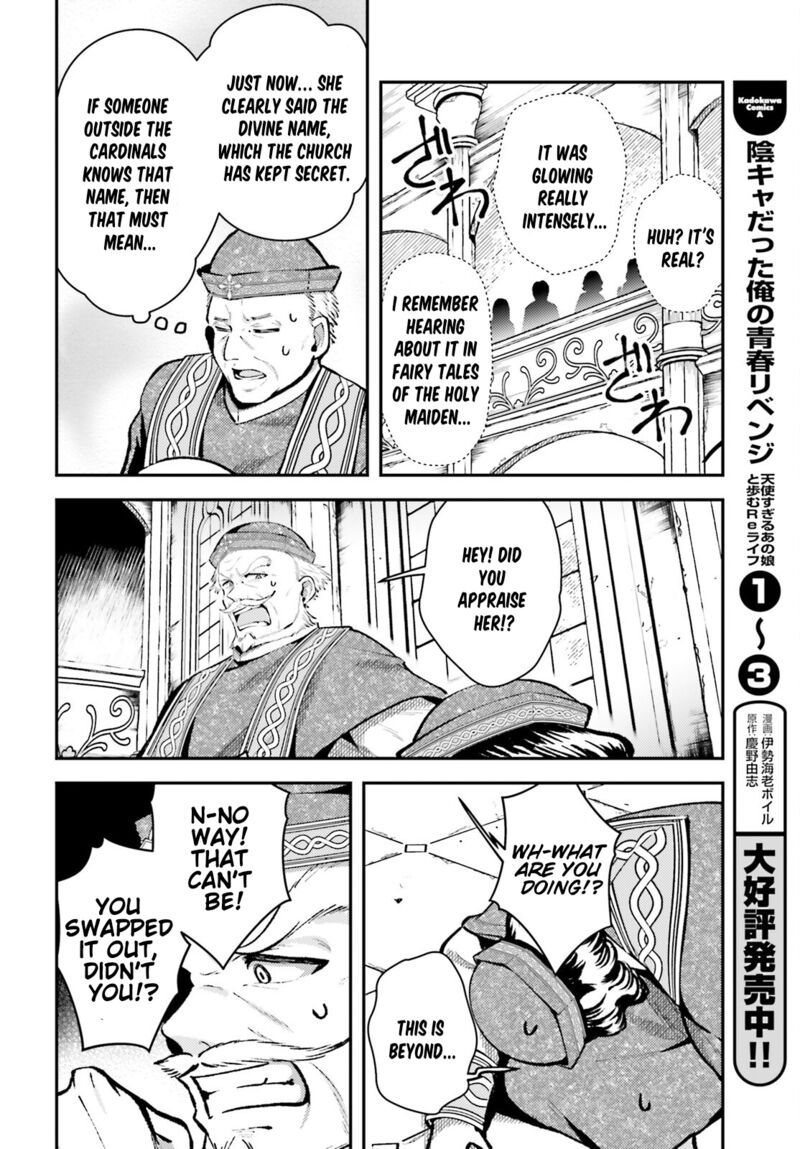 tensei_renkin_shoujo_no_slow_life_11_18