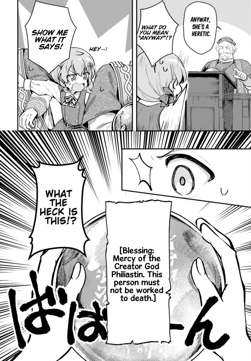 tensei_renkin_shoujo_no_slow_life_11_20