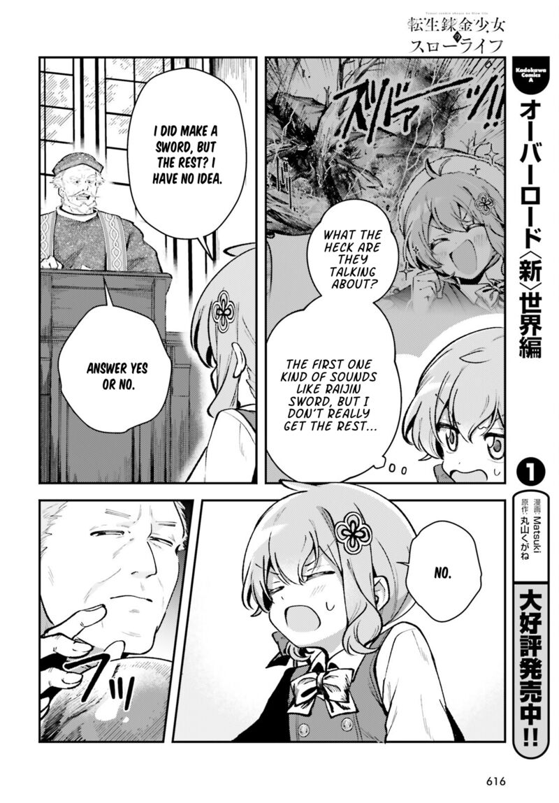 tensei_renkin_shoujo_no_slow_life_11_8
