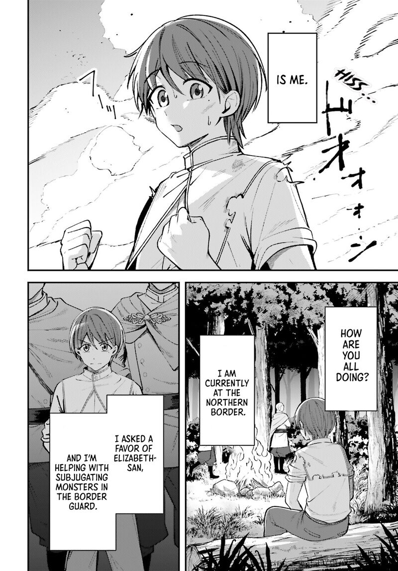 tensei_renkin_shoujo_no_slow_life_18_3