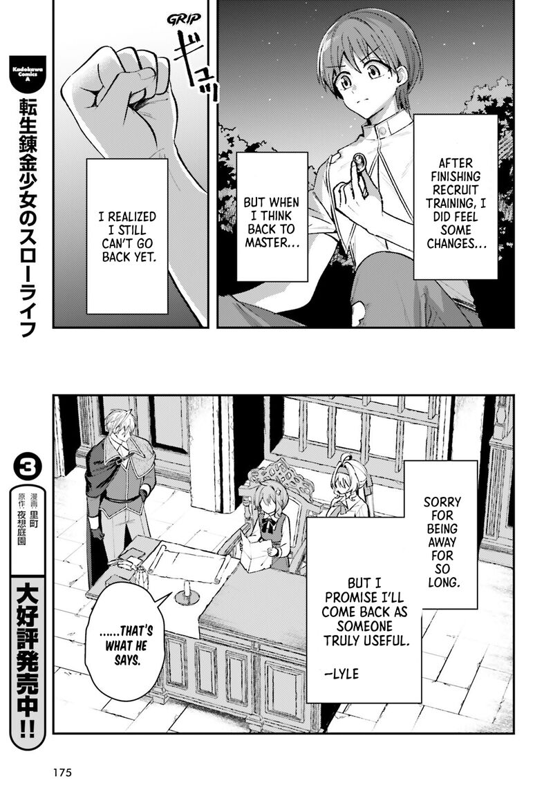 tensei_renkin_shoujo_no_slow_life_18_4