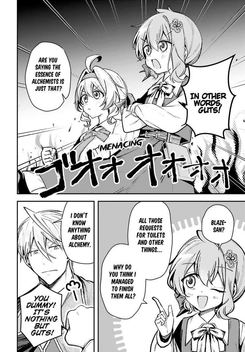 tensei_renkin_shoujo_no_slow_life_18_7