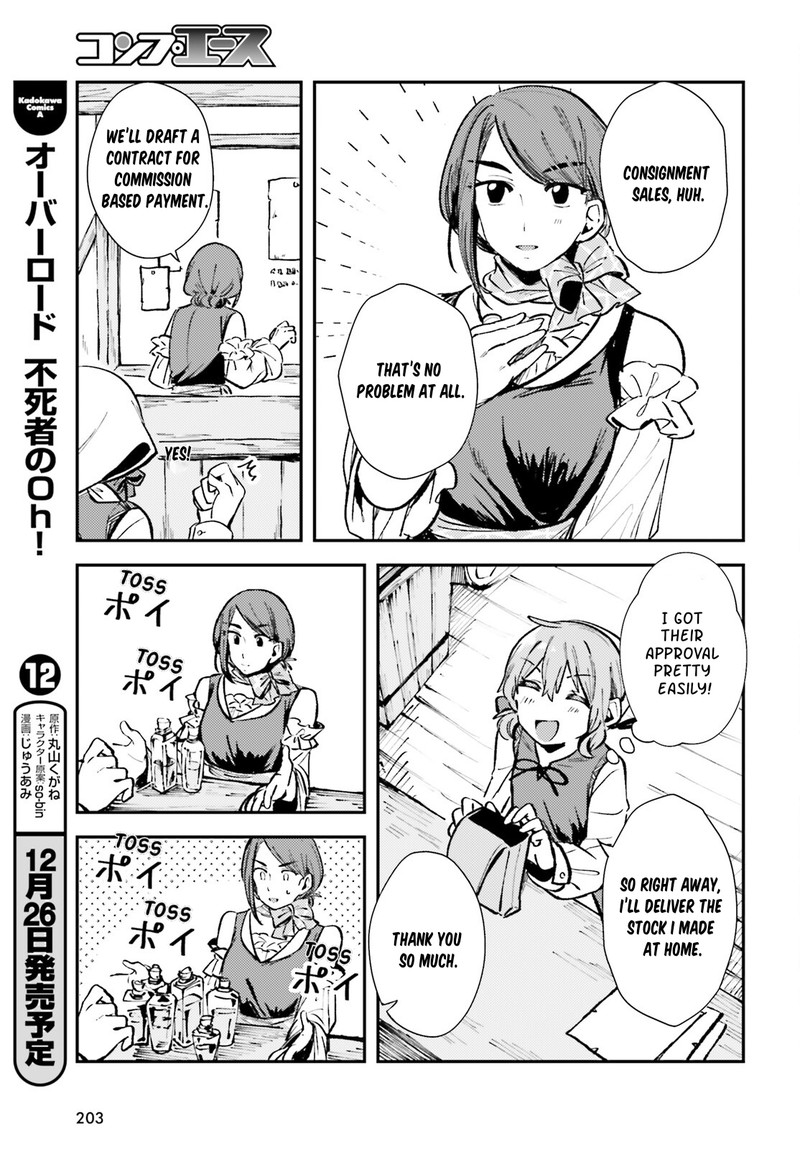 tensei_renkin_shoujo_no_slow_life_2_13