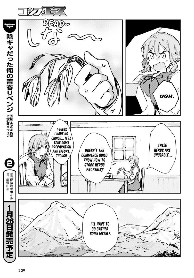 tensei_renkin_shoujo_no_slow_life_2_19
