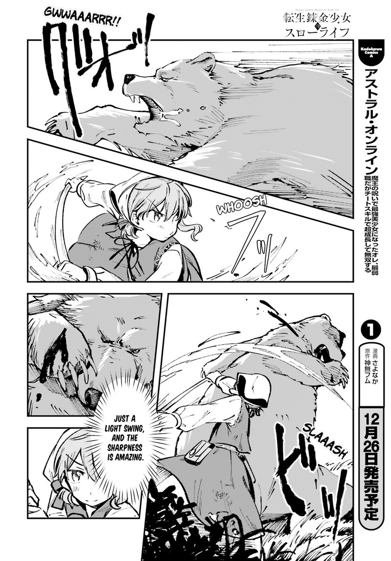 tensei_renkin_shoujo_no_slow_life_2_22