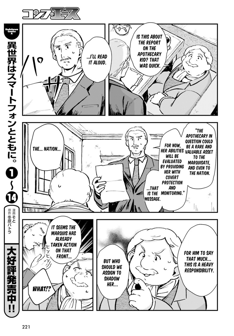 tensei_renkin_shoujo_no_slow_life_2_31