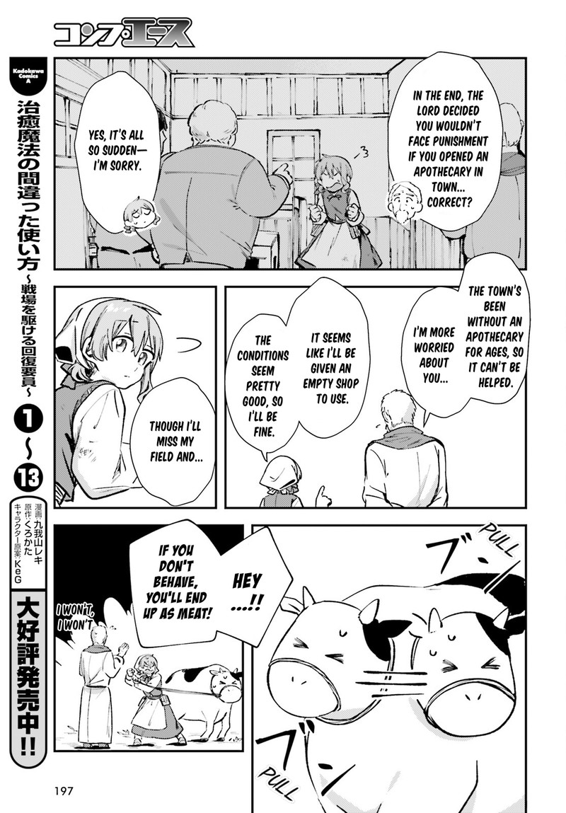 tensei_renkin_shoujo_no_slow_life_2_7