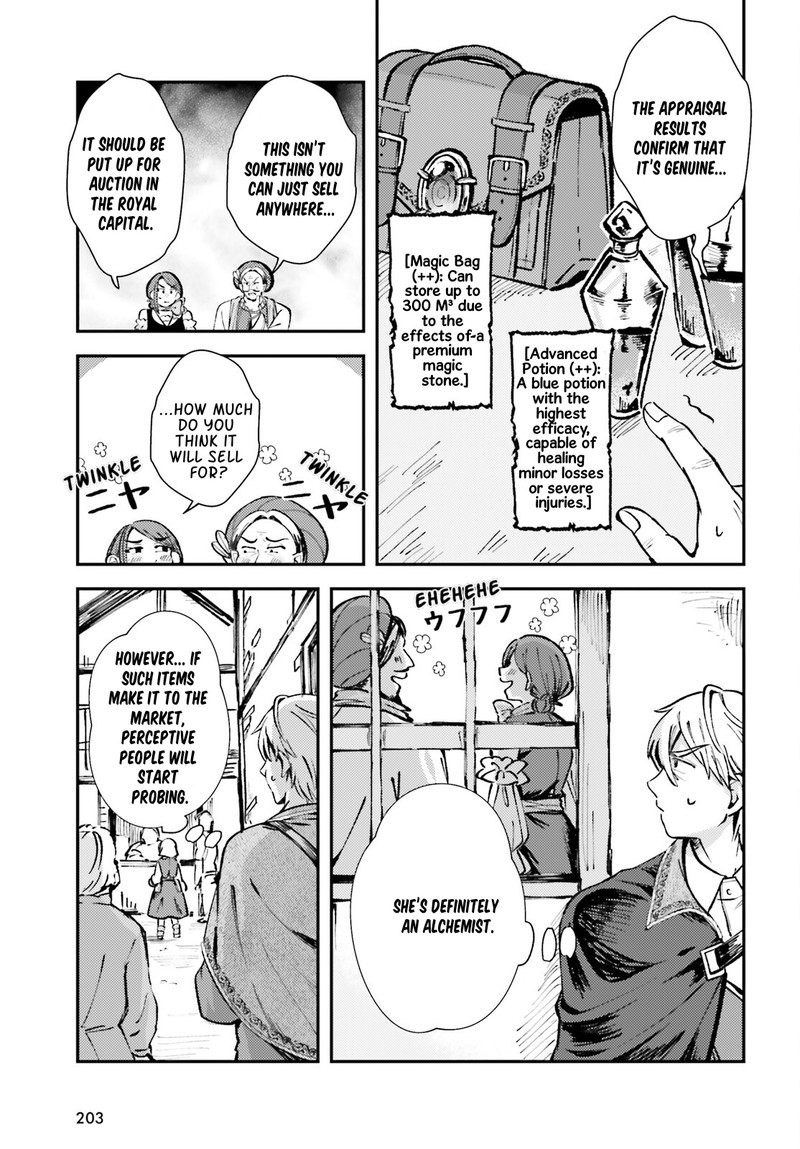 tensei_renkin_shoujo_no_slow_life_3_13