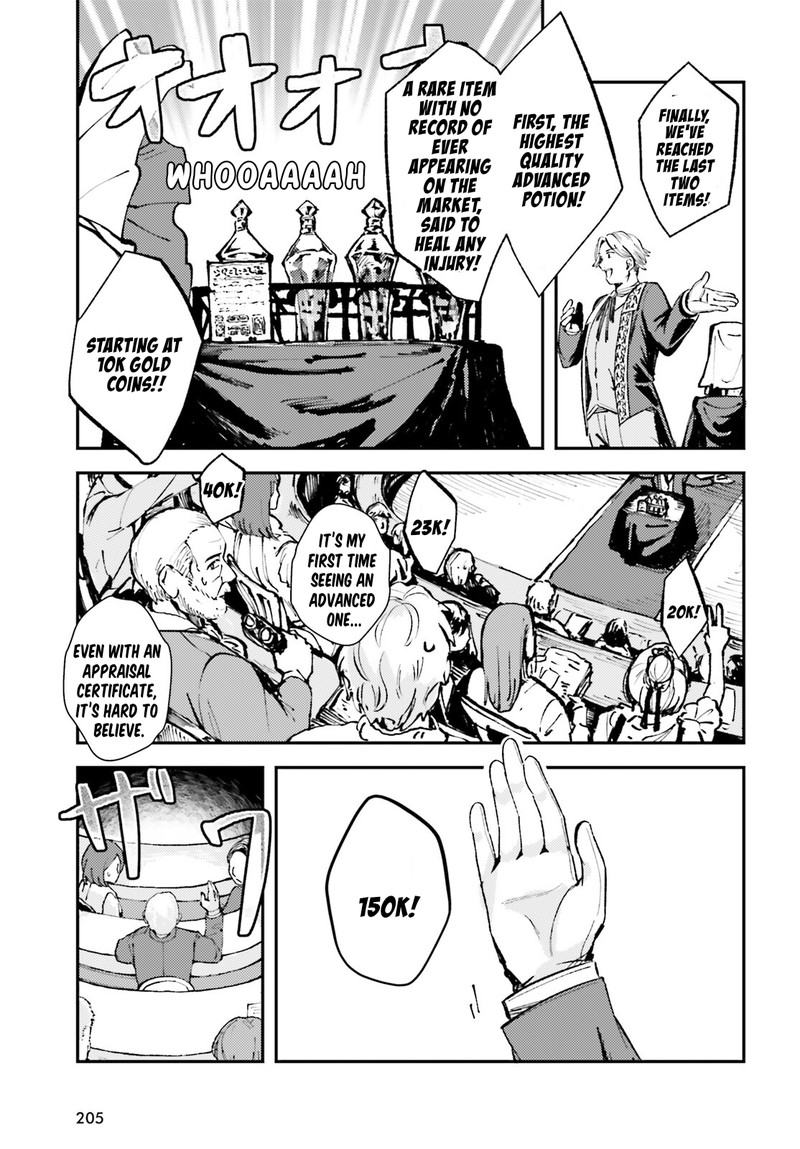 tensei_renkin_shoujo_no_slow_life_3_15