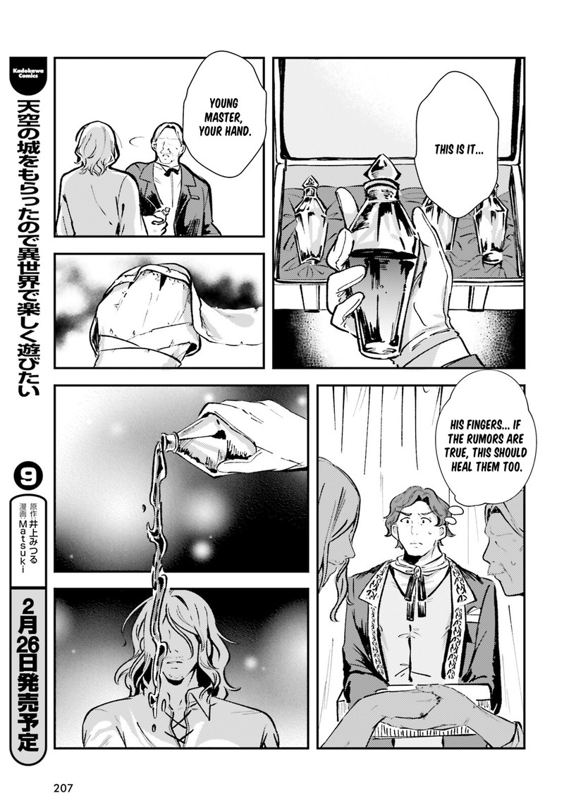 tensei_renkin_shoujo_no_slow_life_3_17