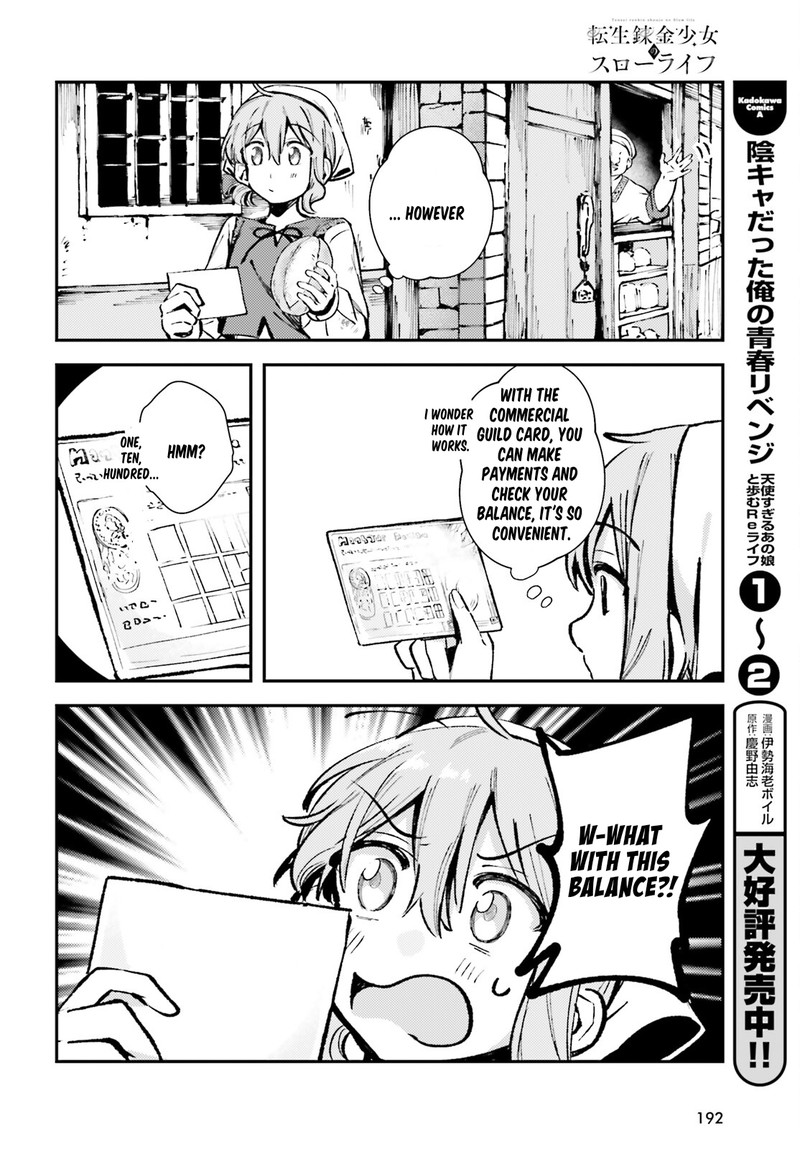 tensei_renkin_shoujo_no_slow_life_3_2