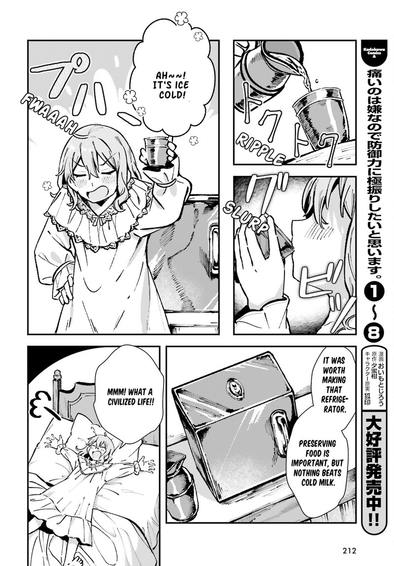 tensei_renkin_shoujo_no_slow_life_3_22