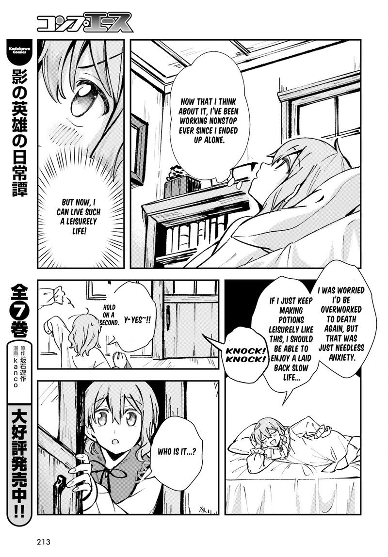 tensei_renkin_shoujo_no_slow_life_3_23