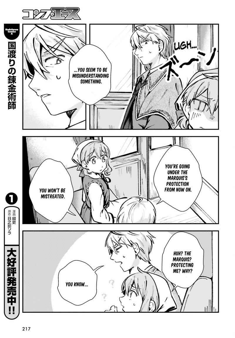 tensei_renkin_shoujo_no_slow_life_3_27