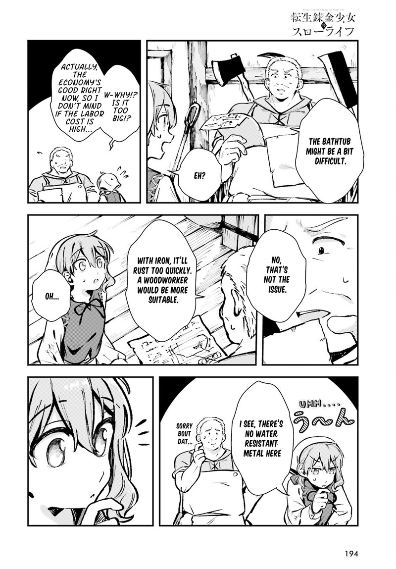 tensei_renkin_shoujo_no_slow_life_3_4