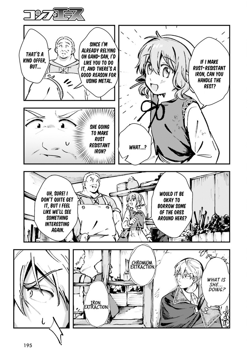tensei_renkin_shoujo_no_slow_life_3_5