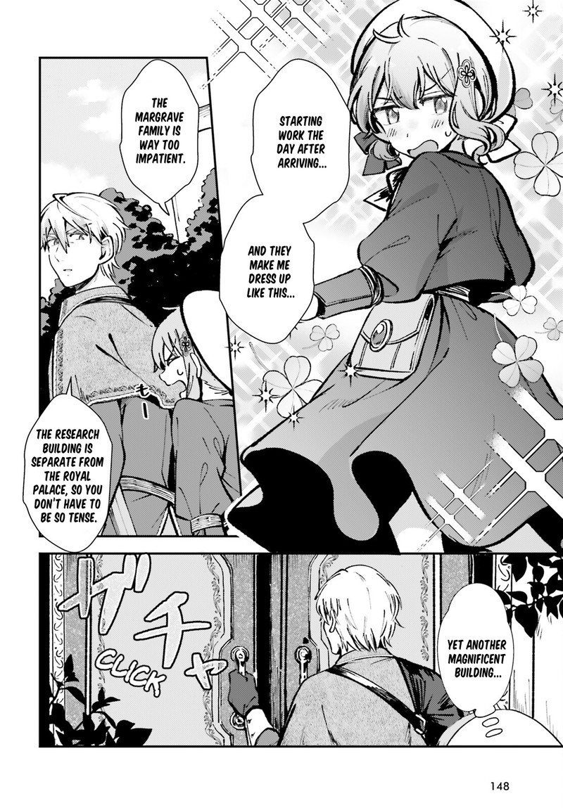 tensei_renkin_shoujo_no_slow_life_5_6