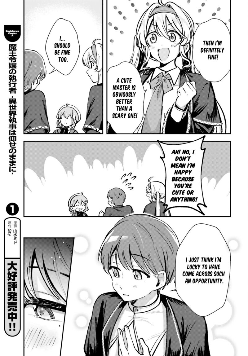 tensei_renkin_shoujo_no_slow_life_6_15