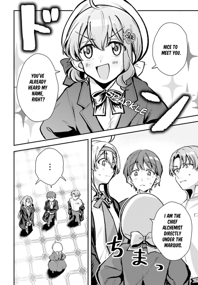 tensei_renkin_shoujo_no_slow_life_6_2