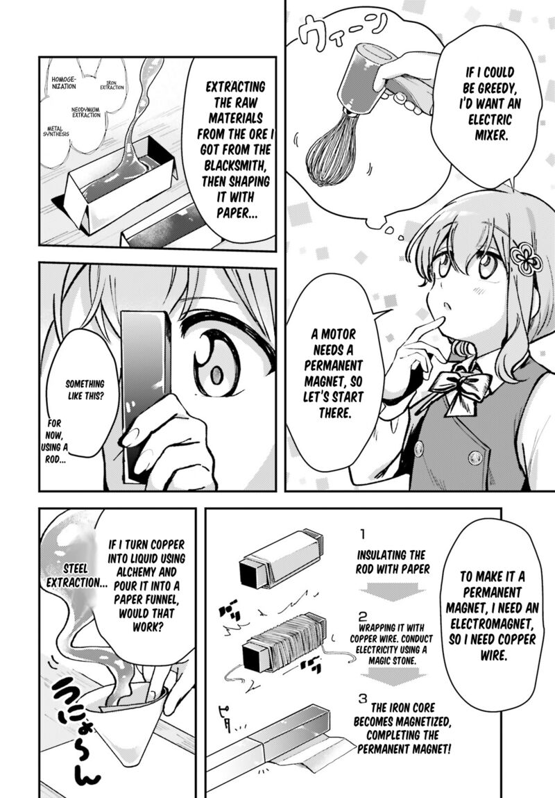 tensei_renkin_shoujo_no_slow_life_7_17