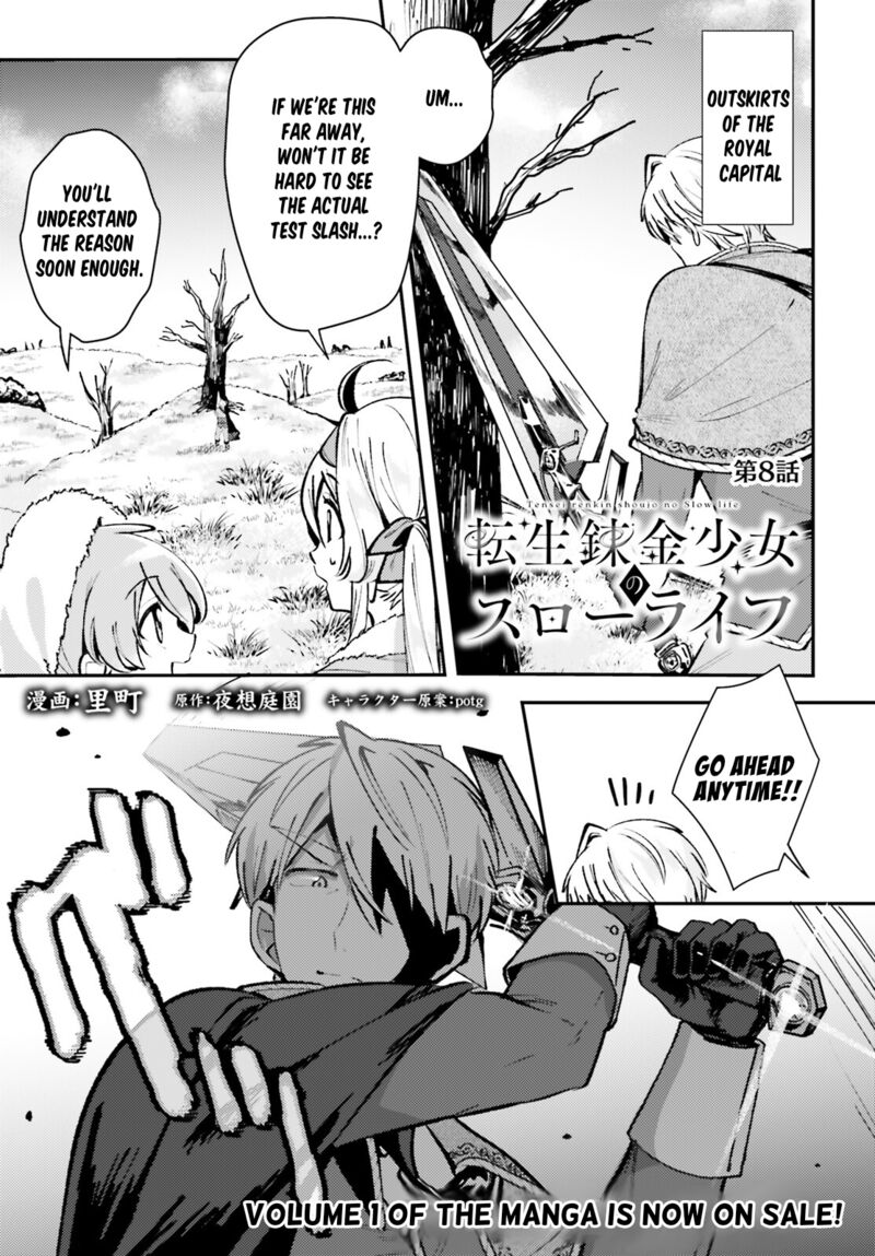 tensei_renkin_shoujo_no_slow_life_8_1
