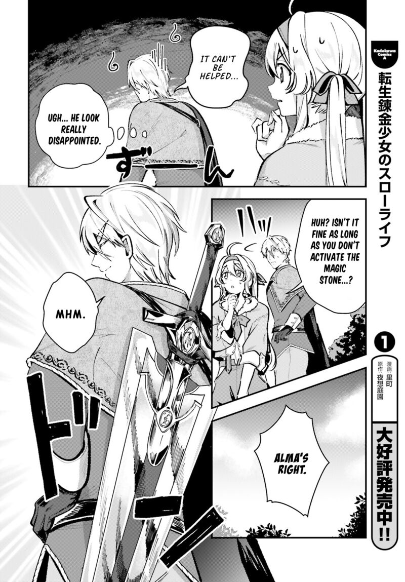 tensei_renkin_shoujo_no_slow_life_8_4